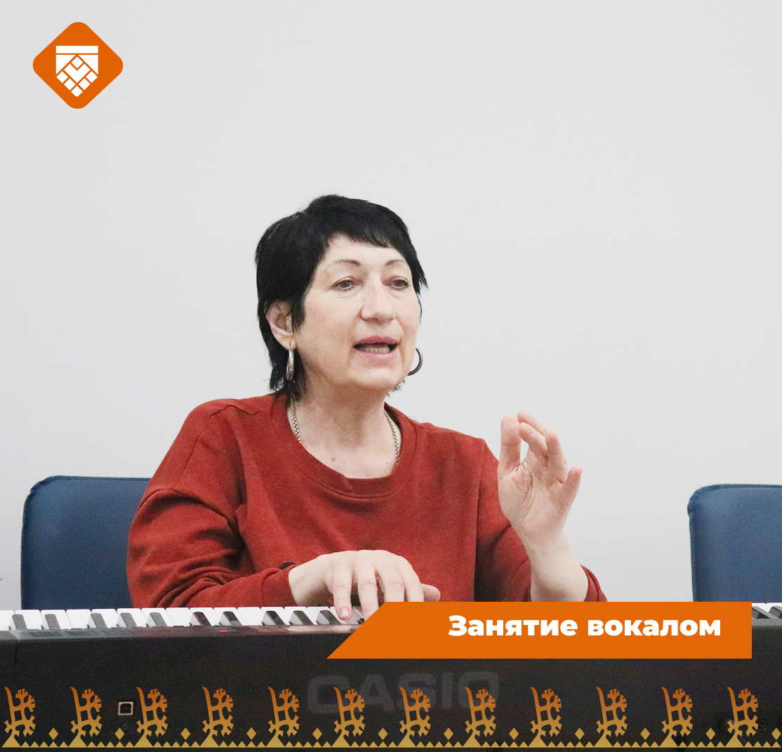 Занятие вокалом