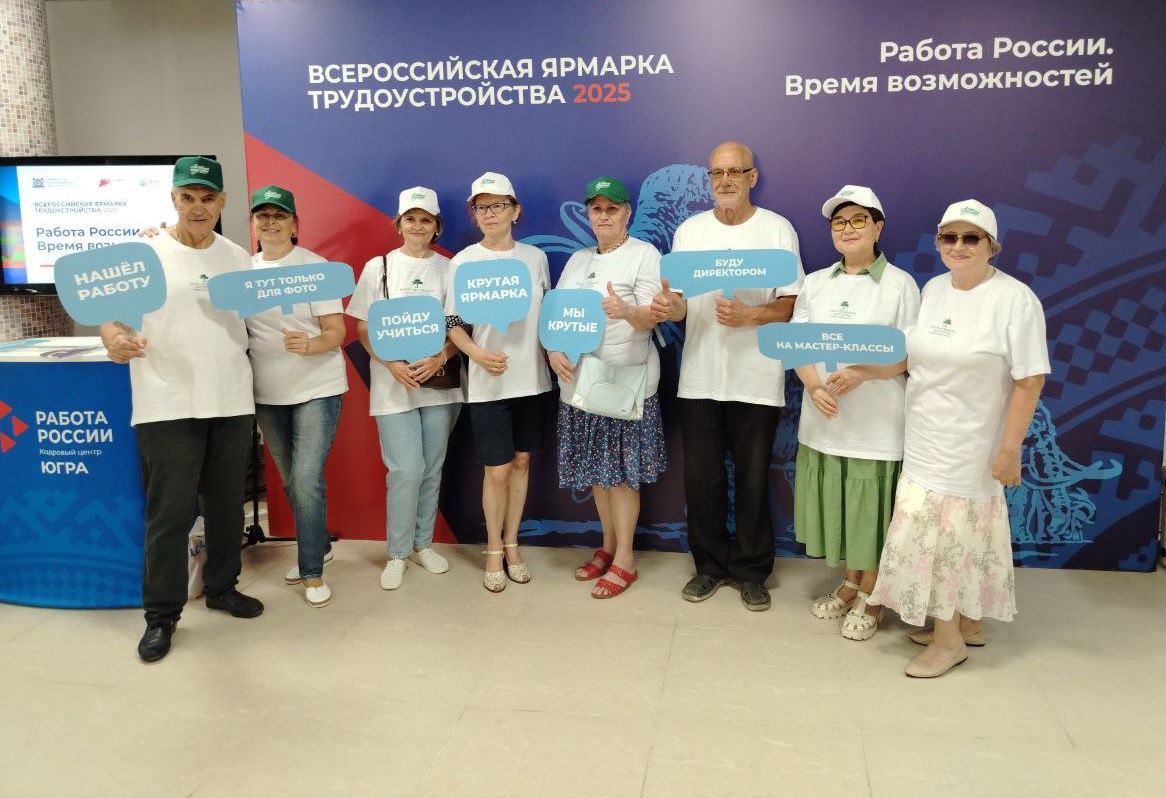  «Серебряные» волонтеры приняли участие в ярмарке трудоустройства «Работа России. Время возможностей»