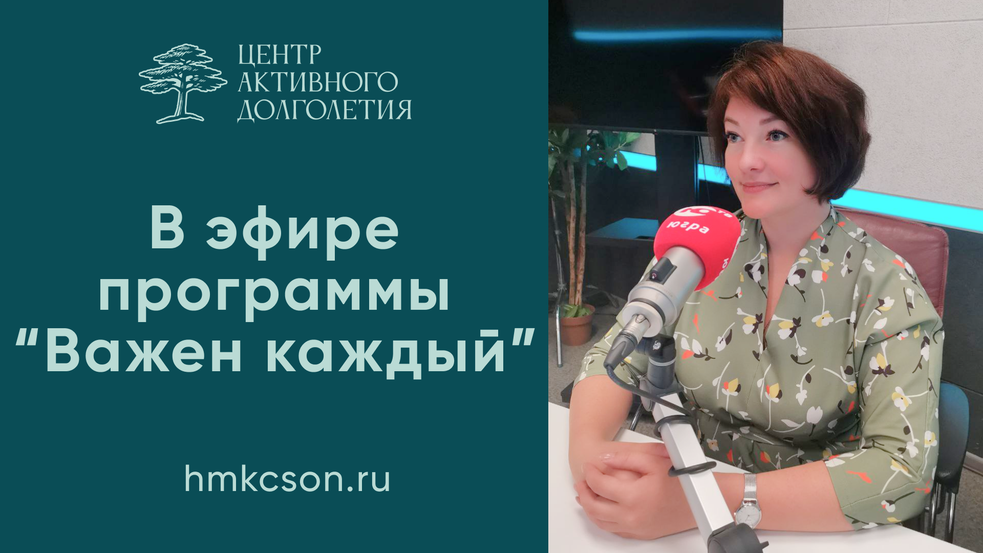 Расширяем горизонты