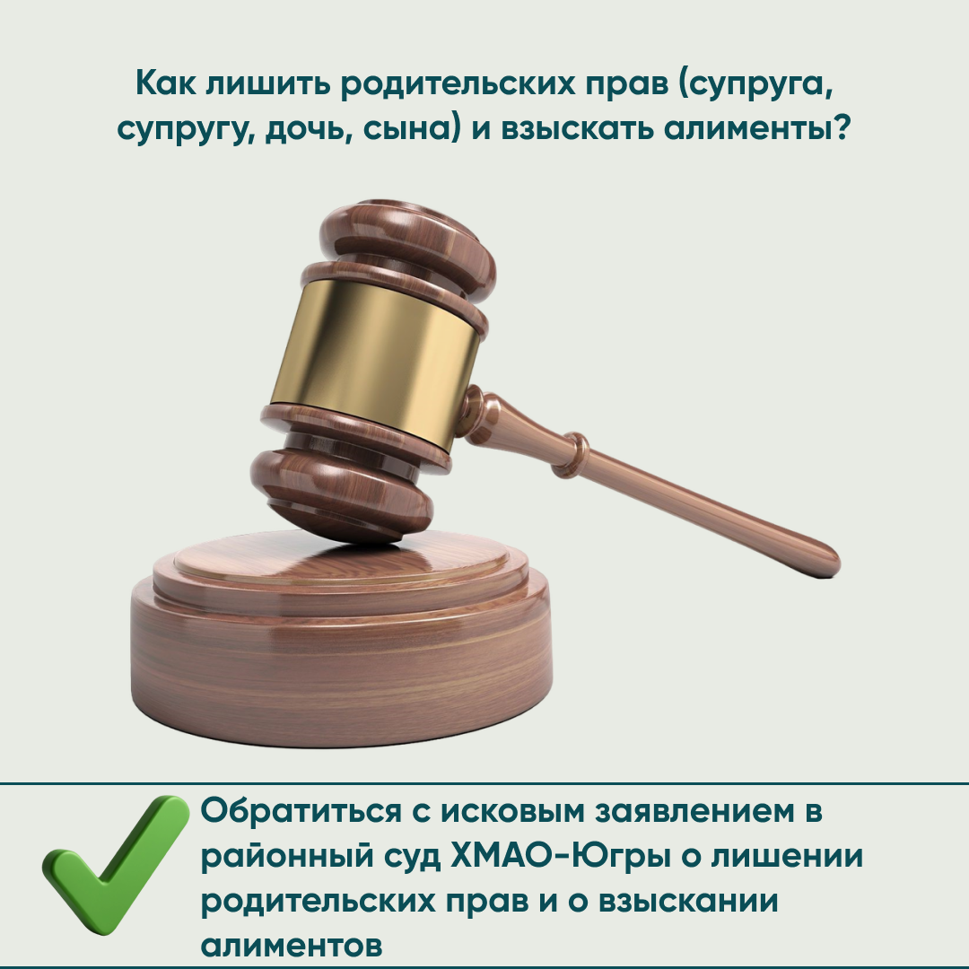Всероссийская неделя правовой помощи