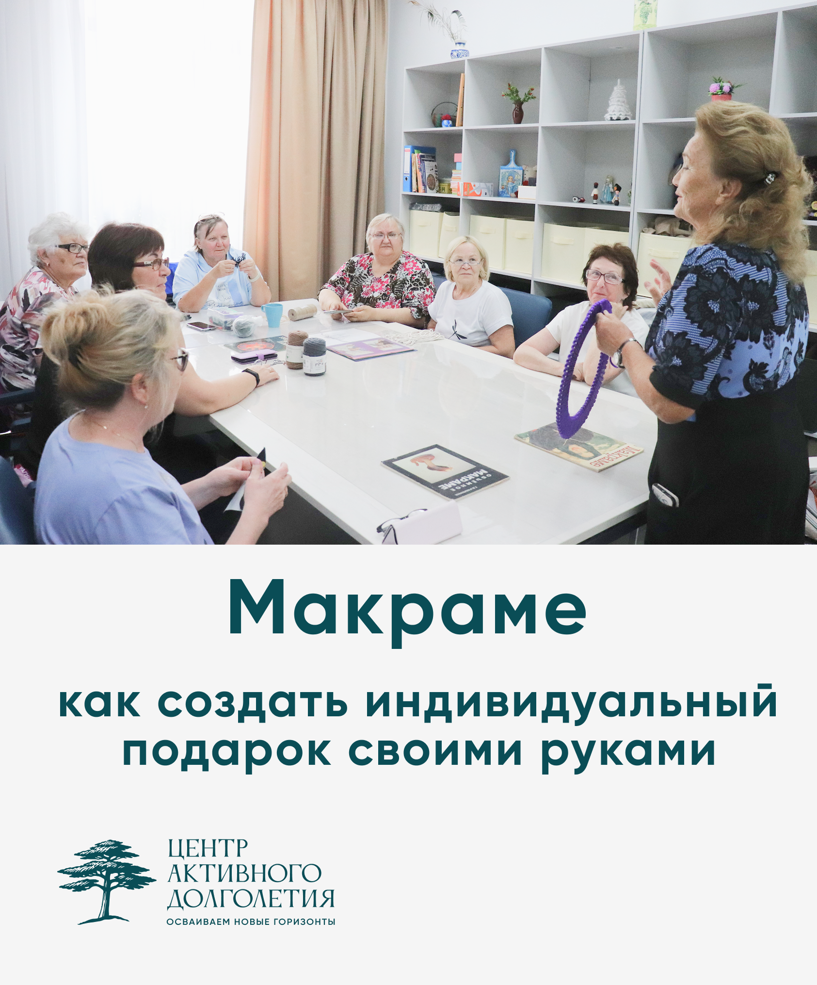 Макраме как создать индивидуальный подарок своими руками