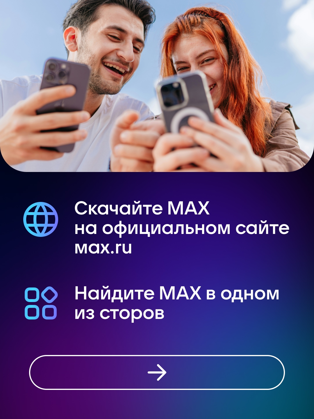 Ваш новый цифровой помощник