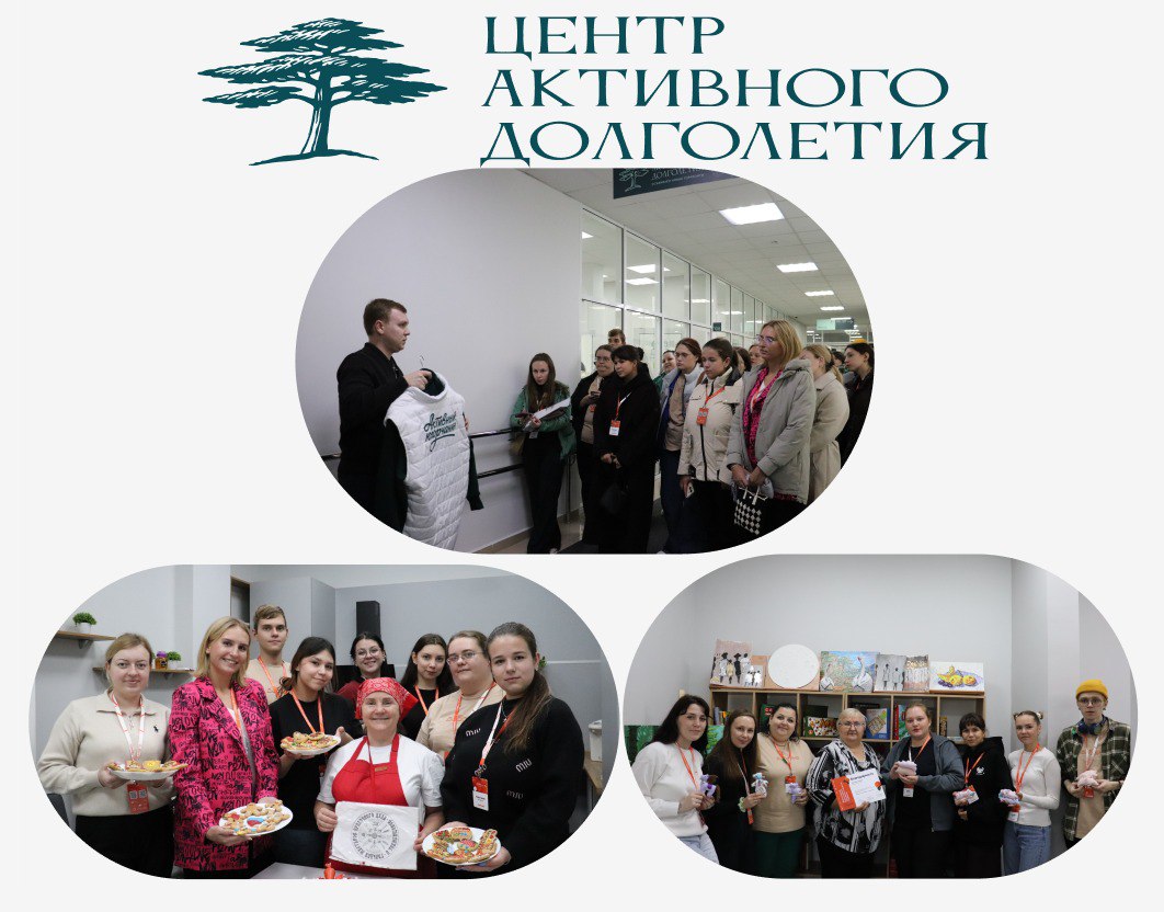 Центр активного долголетия рад новым друзьям!